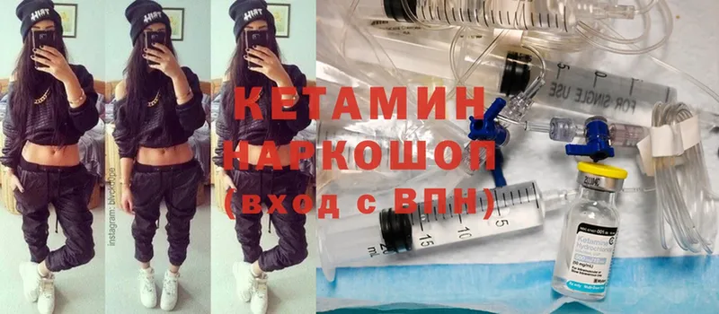 Кетамин ketamine  mega   Апатиты 